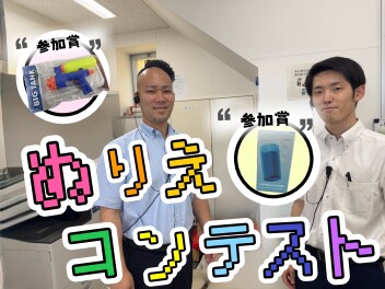 ぬりえコンテスト開催中です♪